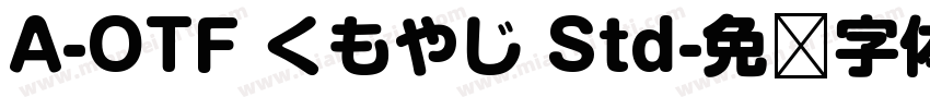 A-OTF くもやじ Std字体转换